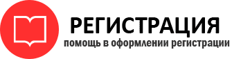 прописка в Трёхгорном id638986
